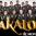 Banda La Trakalosa De Monterrey
